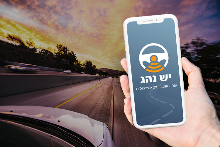 Entry 272979 in אפליקציות by שטיבל קום פיתוח אפליקציות