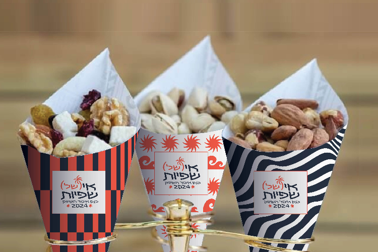 קונוסים לכיבוד קל - כנס איגוד השיווק - XPlace פרילנסרים | עבודה מהבית לפרילנסר ועבודות פרילנס לפרילנסרים XPlace פרילנסרים | עבודה מהבית לפרילנסר ועבודות פרילנס לפרילנסרים