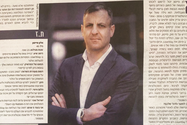 Open Zoomed Related Entry Allon-Mason-Israel-Hayom-Face-of-Israeli-Succes...