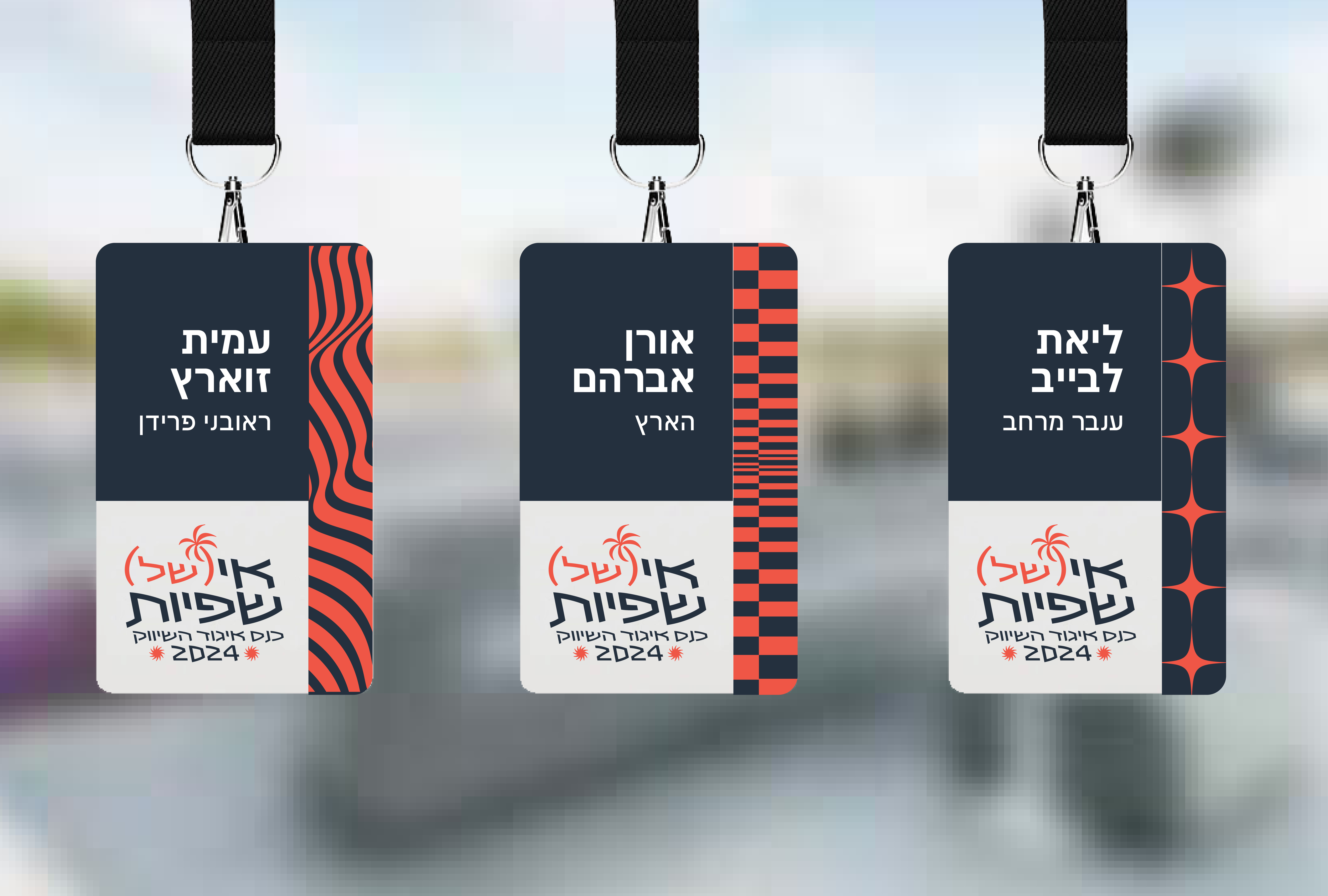 Entry 341487 in מיתוג ושפה גרפית by money design