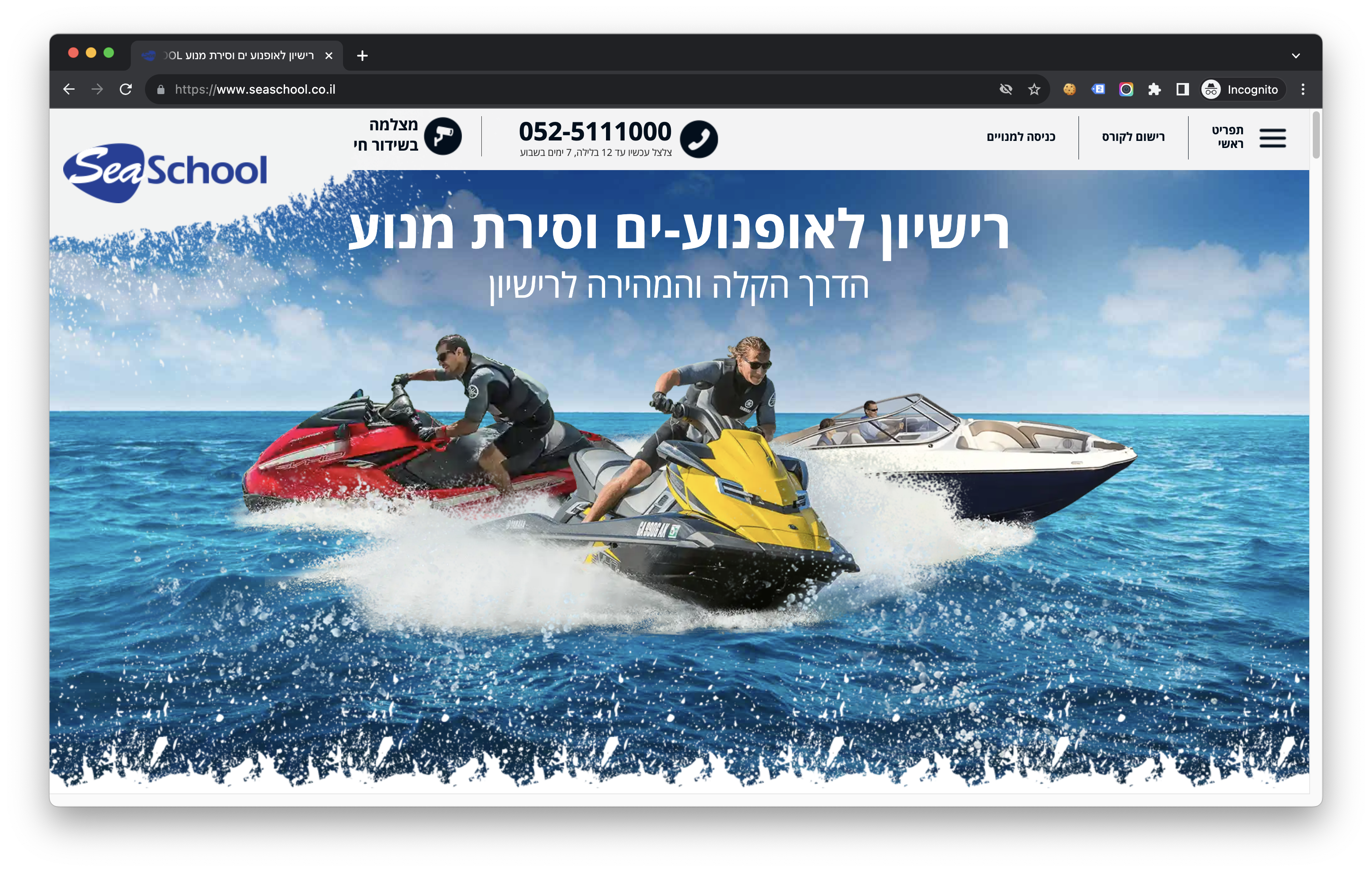 Entry 301495 in Portfolio by פתרונות אינטרנט vadim.co.il