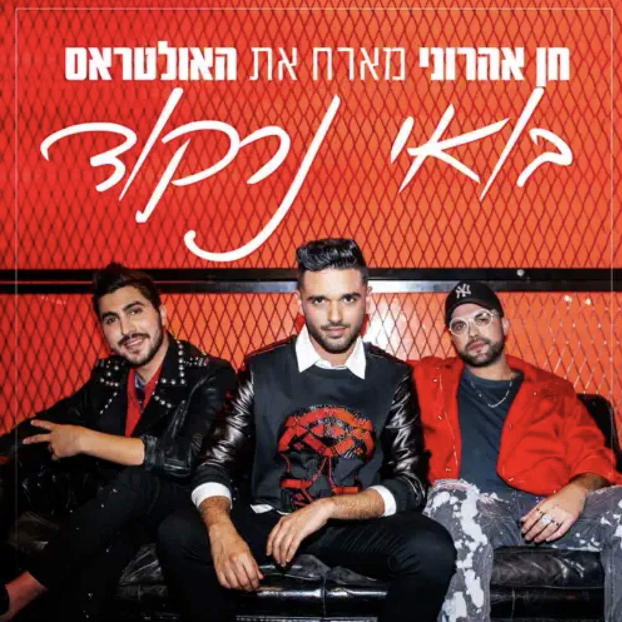 Entry 303743 in Portfolio by מילים: סהר חגי