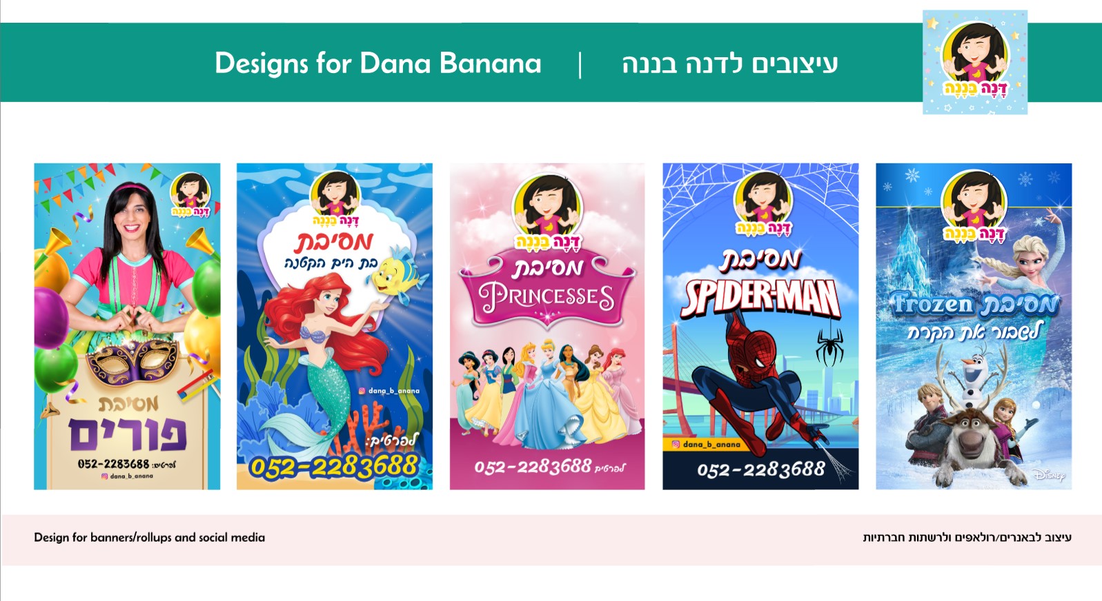 Entry 323503 in Portfolio by ויקטוריה בספלי