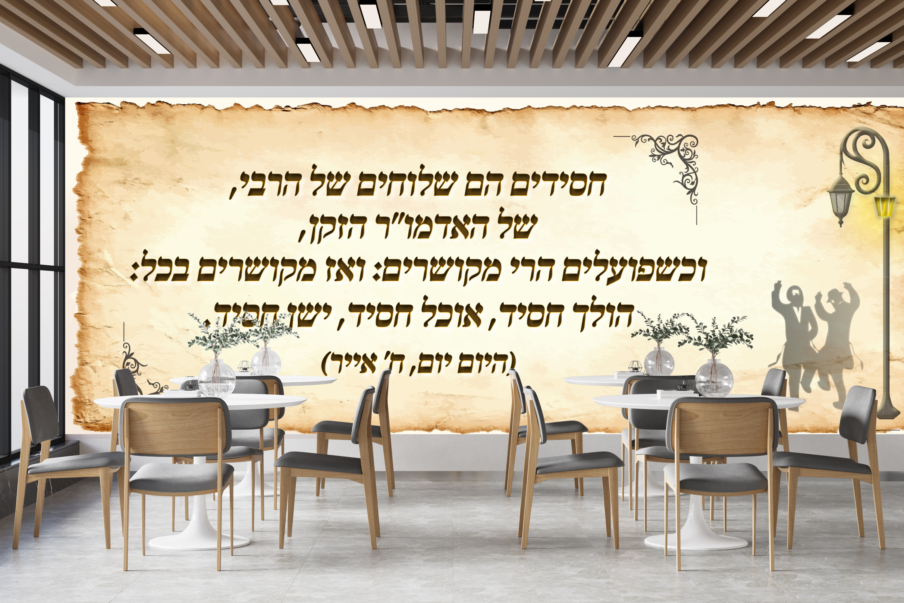 Entry 348685 in Portfolio by תמר חיימזון (כהן)