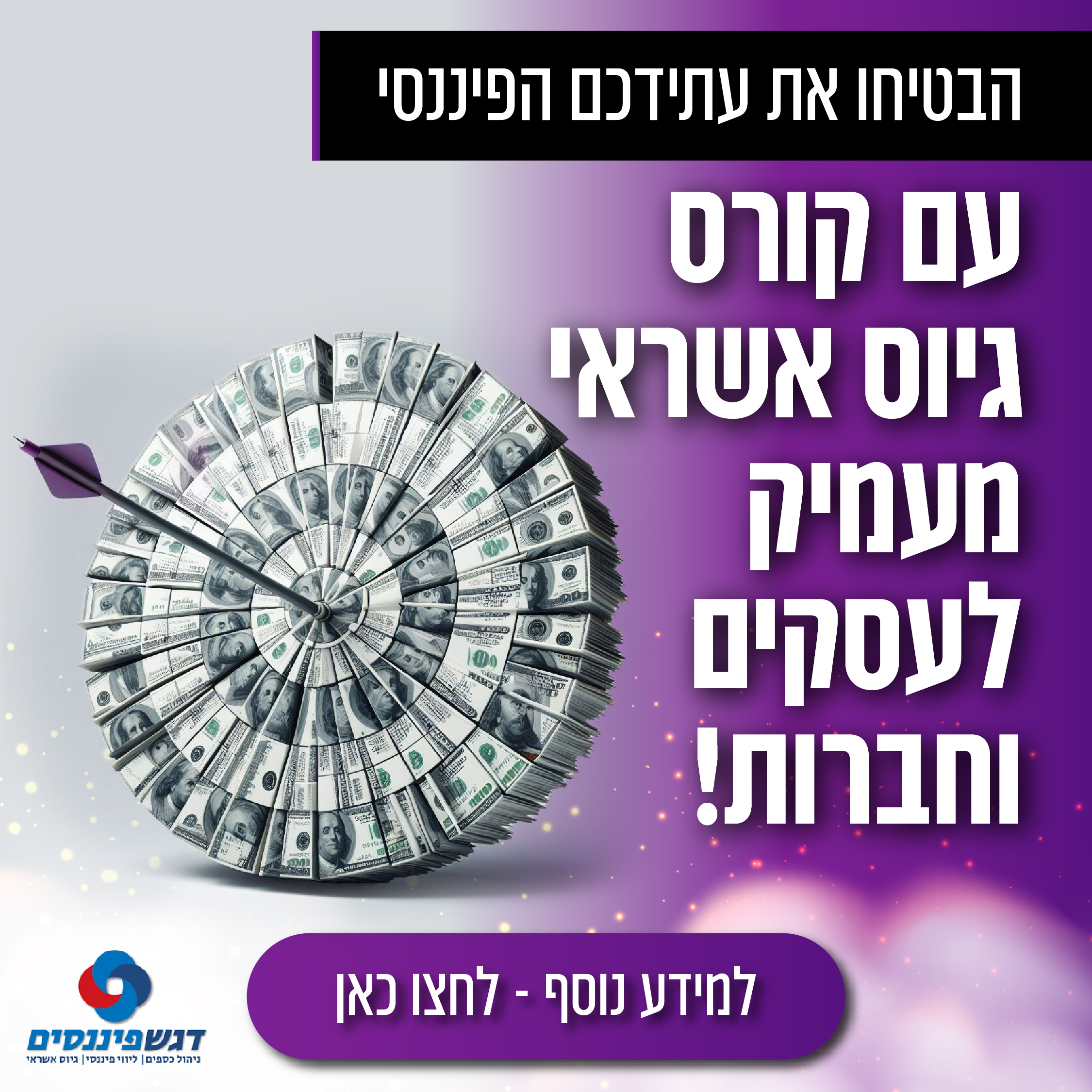 Entry 314418 in פוסטים ממומנים by נועה תייר
