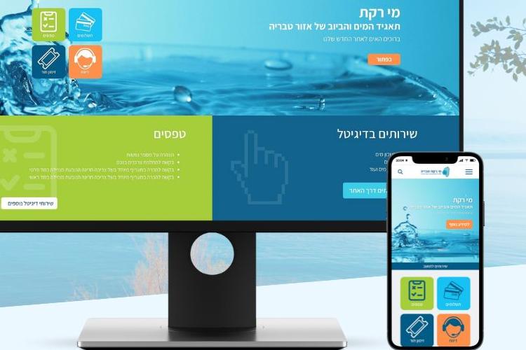 Open Zoomed Related Entry מי-רקת-לאינסטגרם.jpg