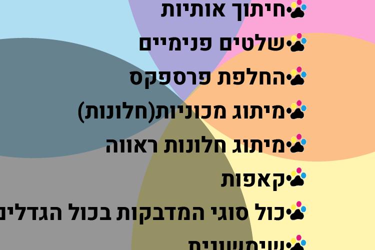 XPlace פרילנסרים | עבודה מהבית לפרילנסר ועבודות פרילנס לפרילנסרים