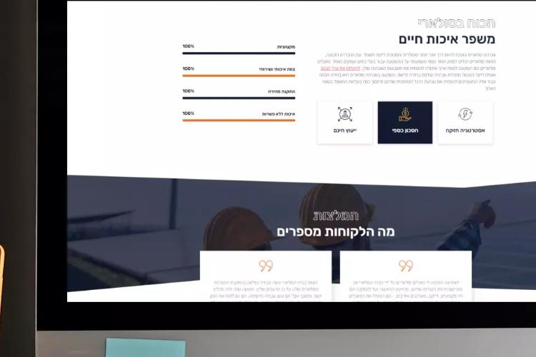 Open Zoomed Related Entry צילום מסך 2023-12-16 230222.png