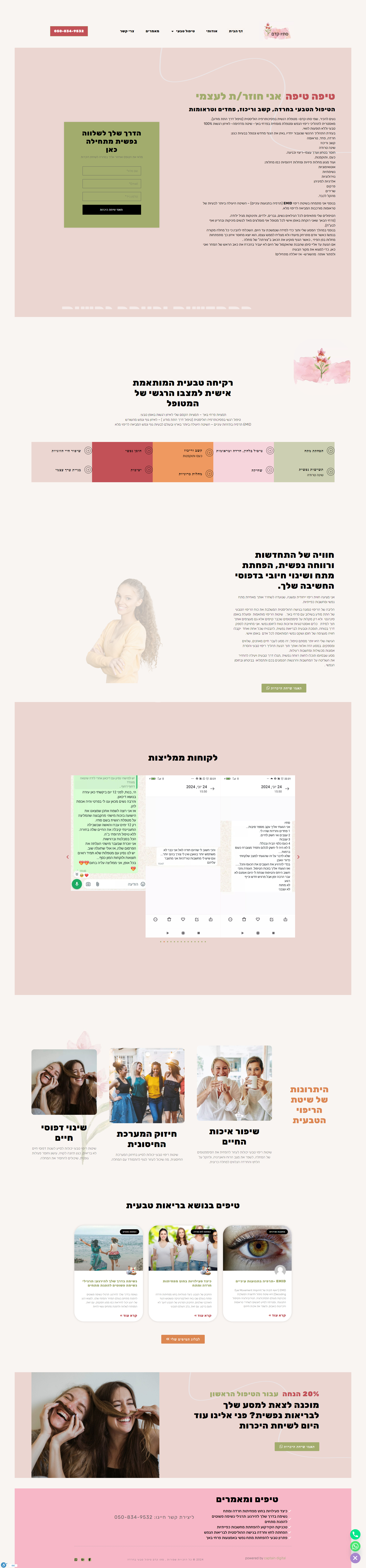 Entry 320372 in Portfolio by ימית דיזיין