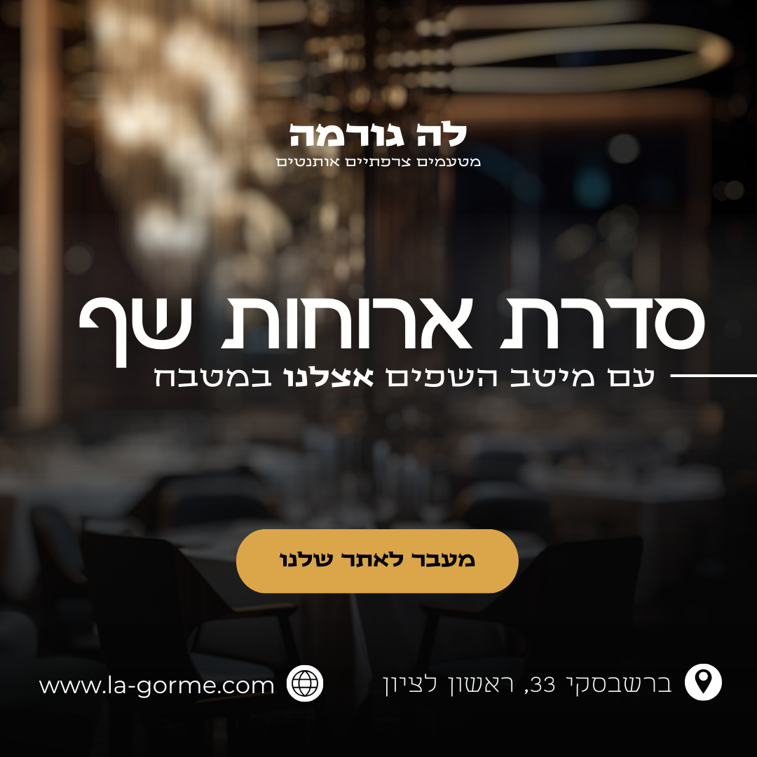 Entry 310829 in לדיגיטל וקמפיינים by עדן סולטן