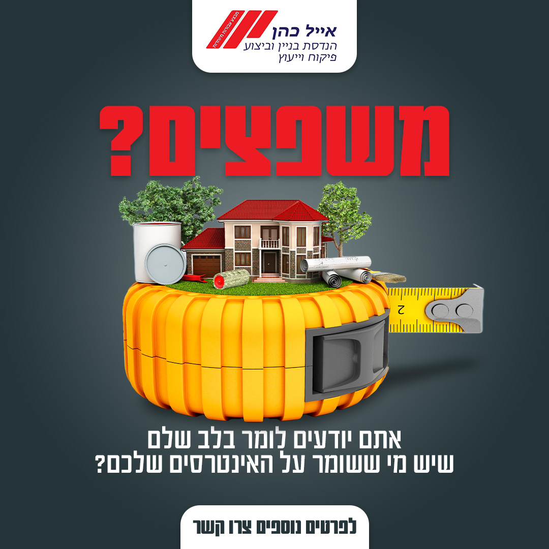 Entry 277269 in Portfolio by גרפיסול