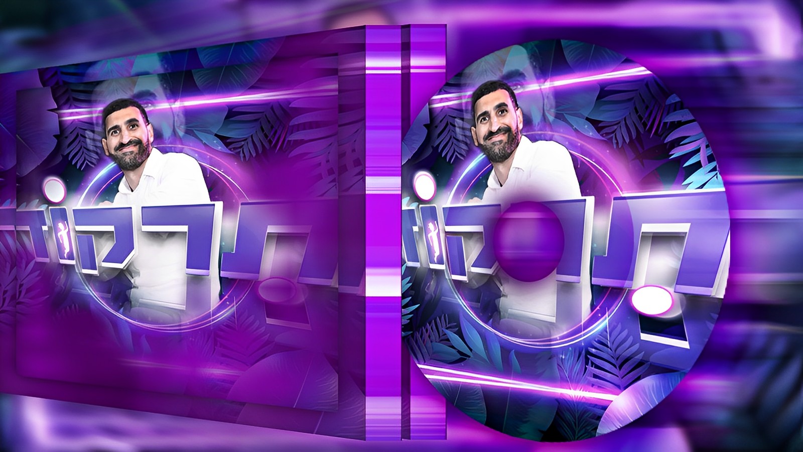 Entry 284841 in Portfolio by KodeshDesign