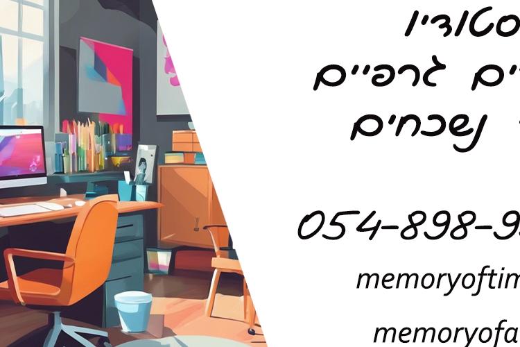 Open Zoomed Related Entry צילום מסך 2024-06-12 145012.png