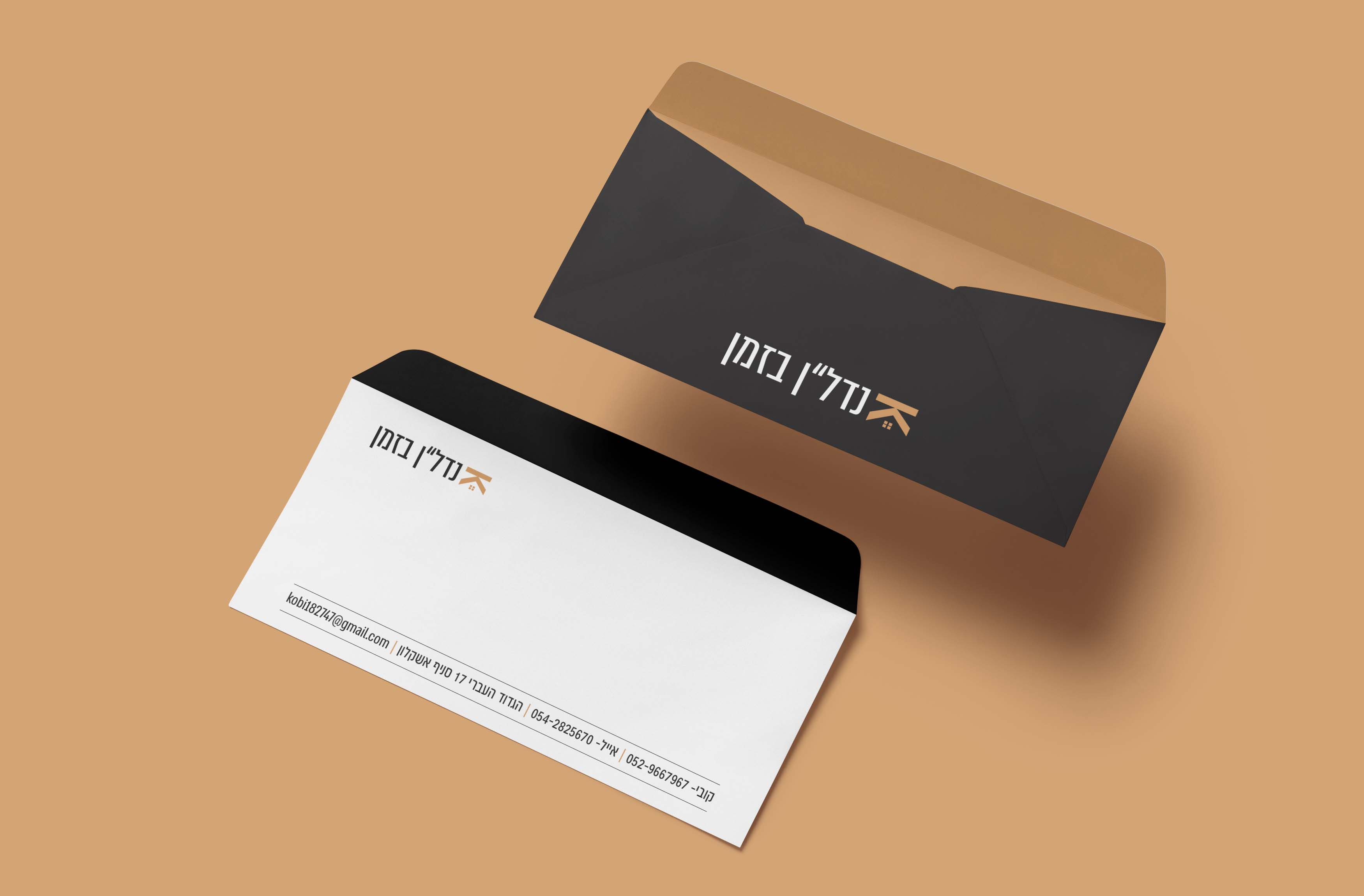Entry 278945 in מיתוג by SHIALT STUDIO