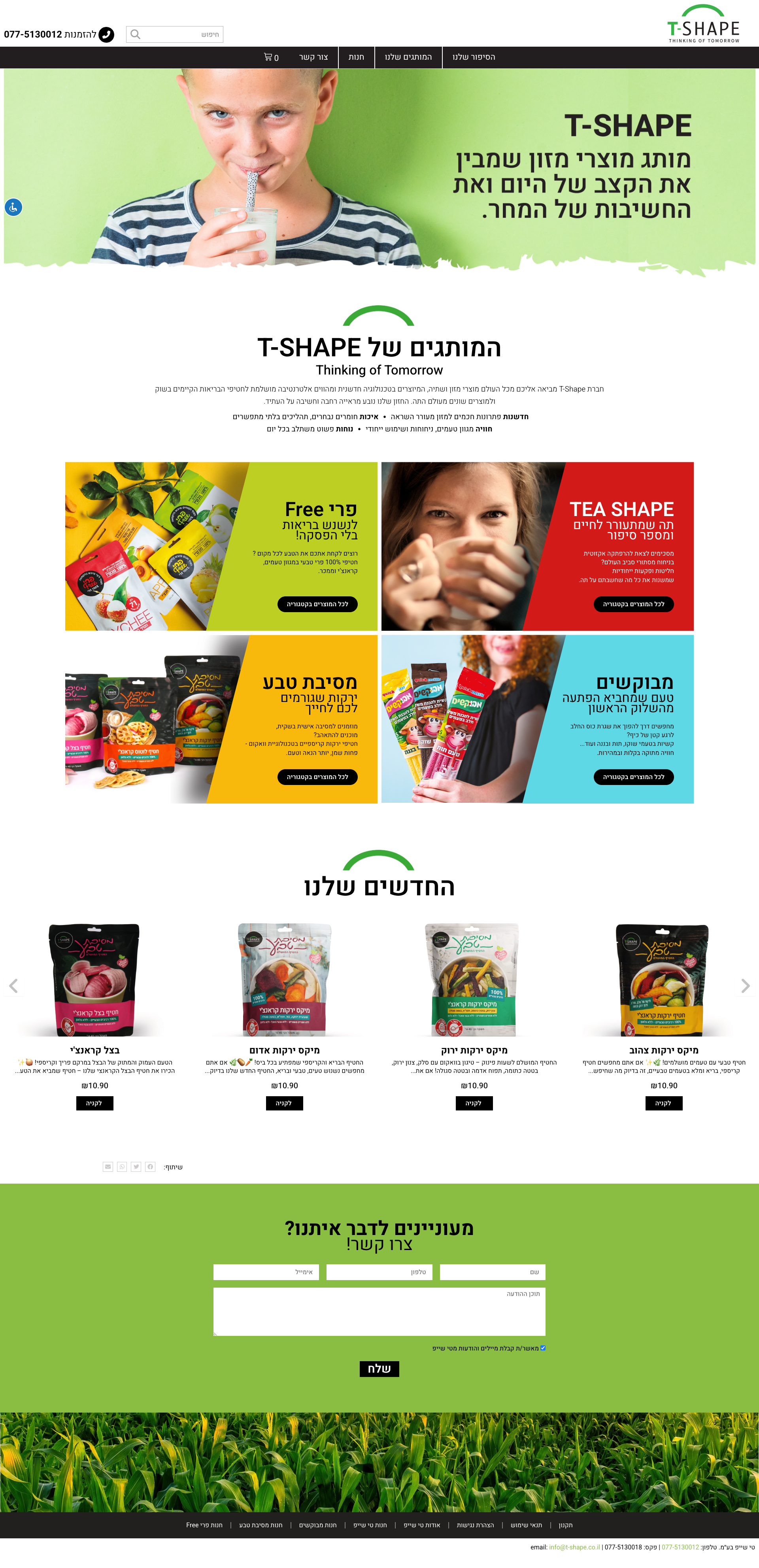 Entry 331606 in Portfolio by komosoft