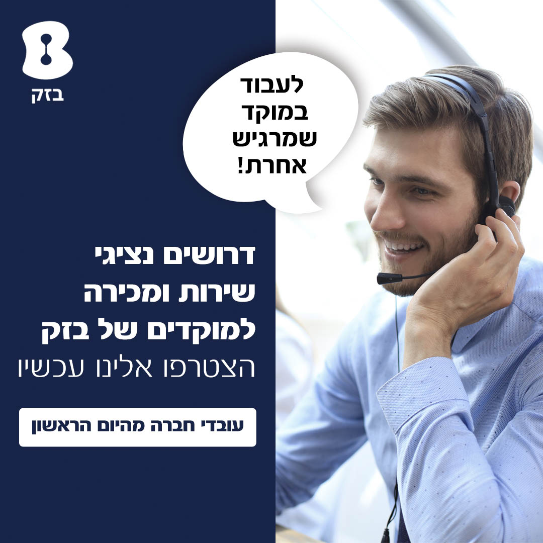 Entry 300596 in סושיאל by Fu Digital