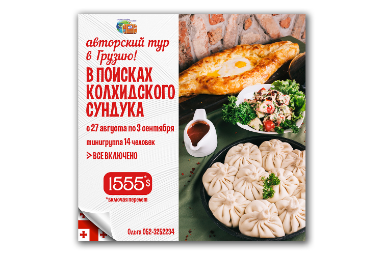 Open Zoomed Related Entry XPlace_ads16.jpg
