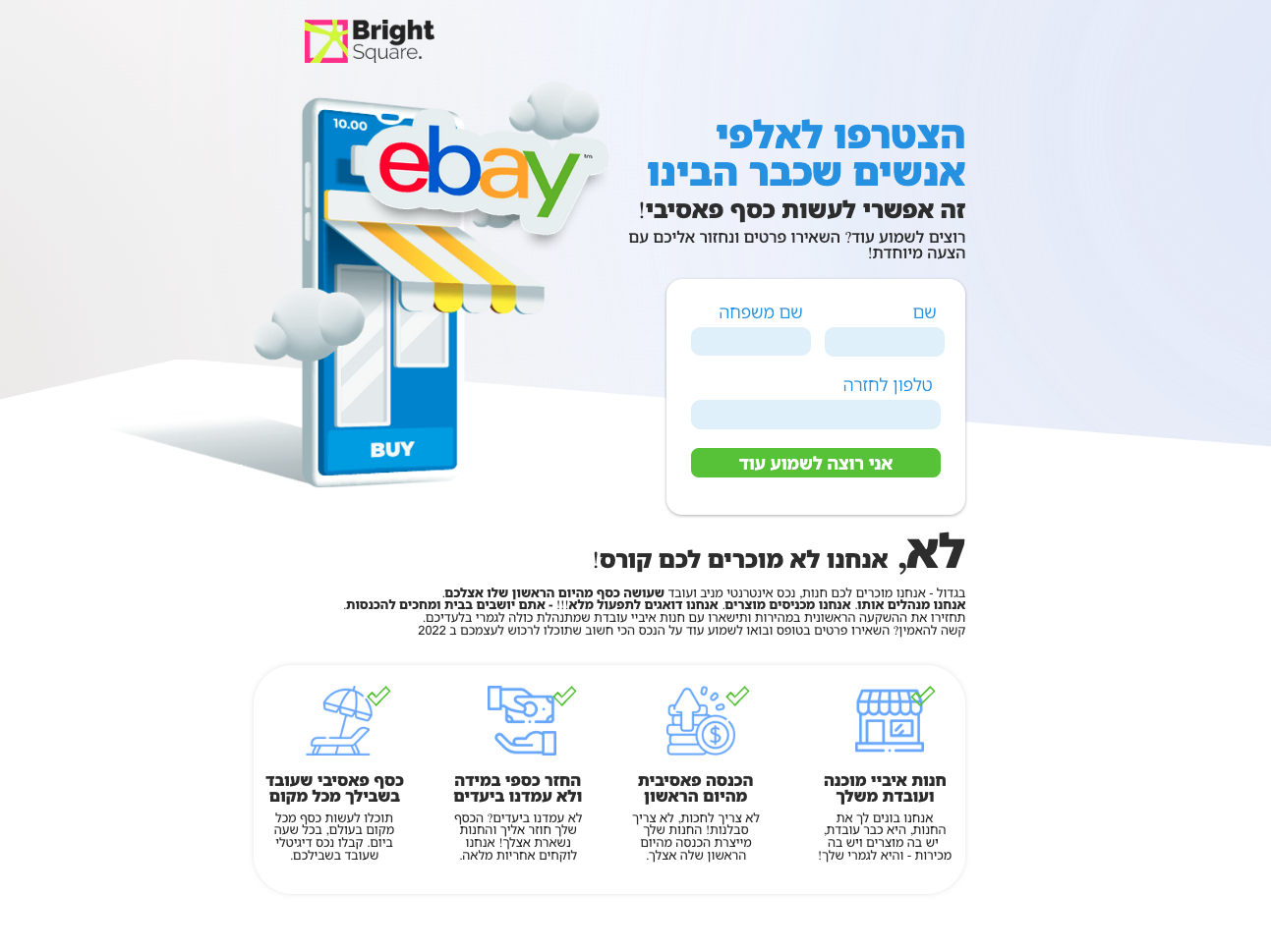 Entry 274130 in Portfolio by Bright Square Technologies