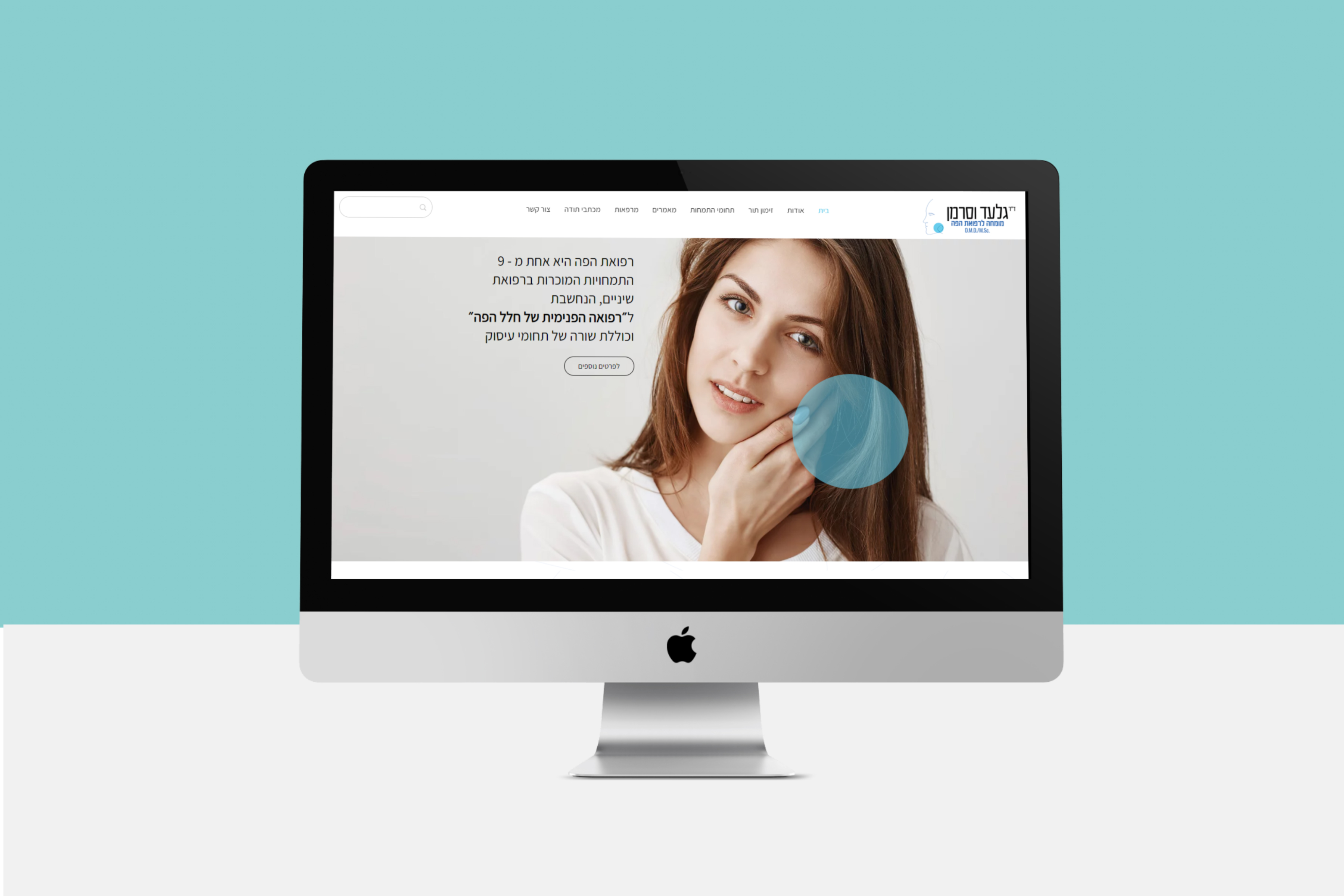 Entry 304261 in Portfolio by studio agulot