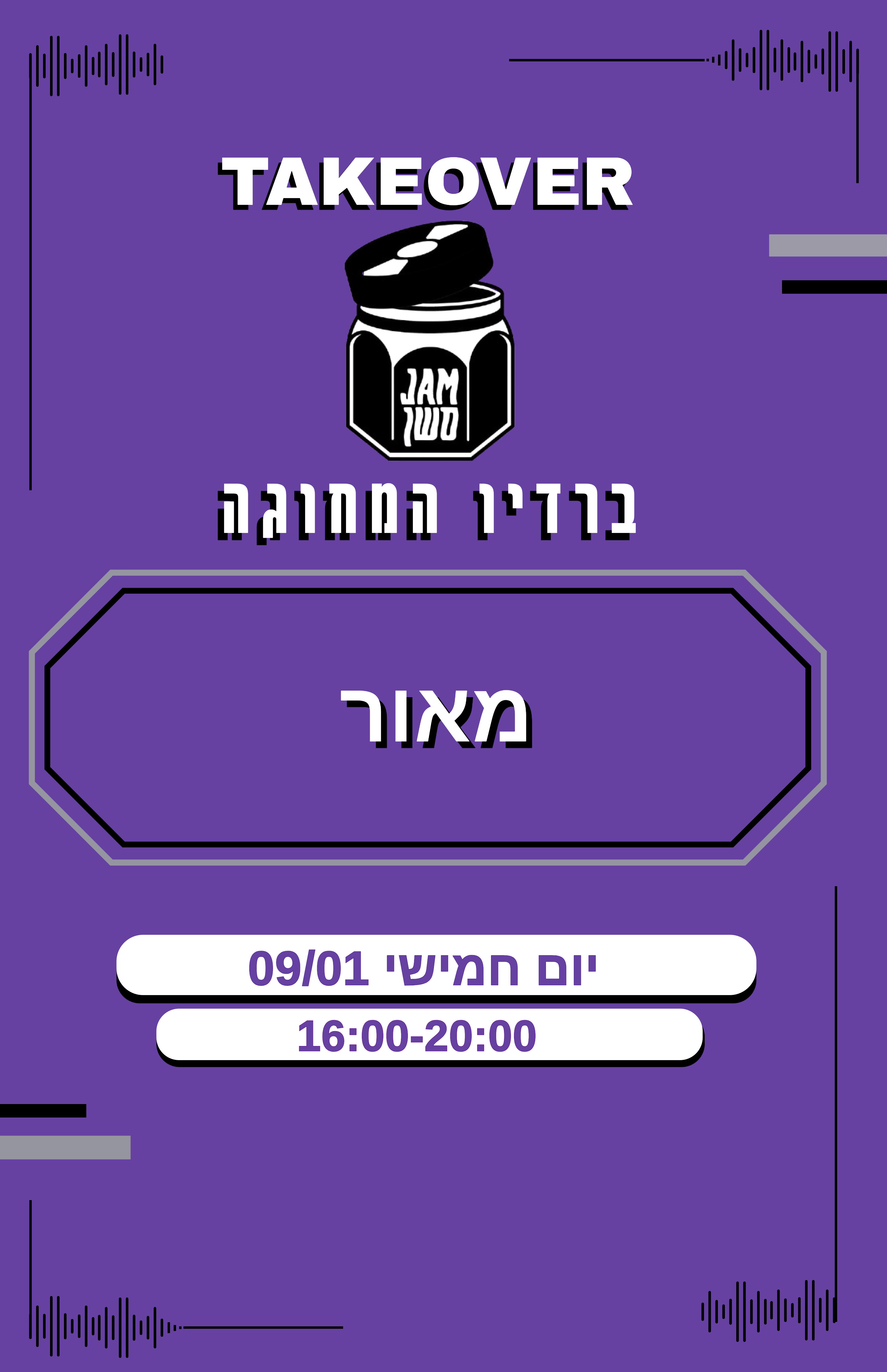 Entry 335064 in Portfolio by טל ליברזון
