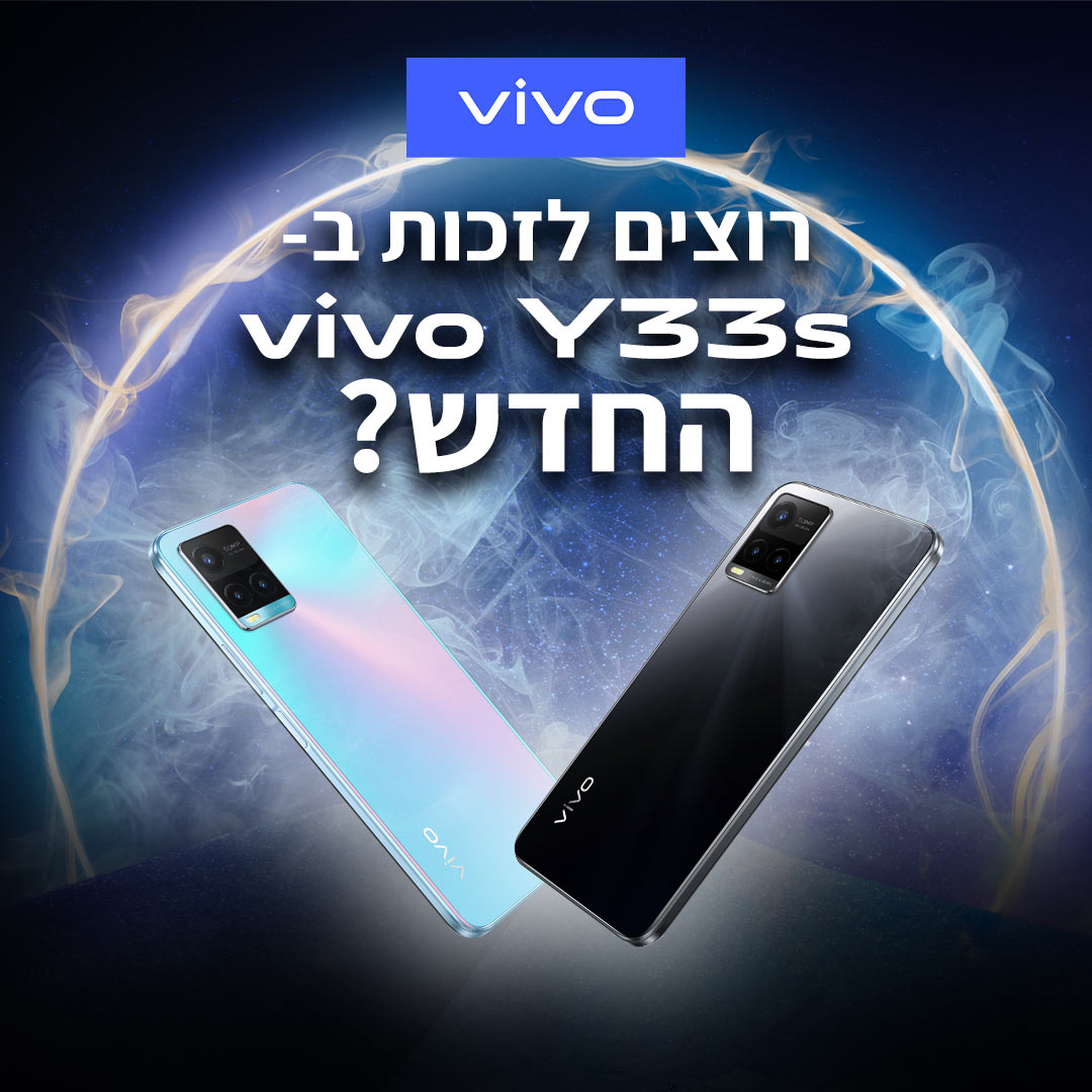 Entry 331508 in פוסטים לסושיאל by איתי עיצוב גרפי ועיצוב מערכות