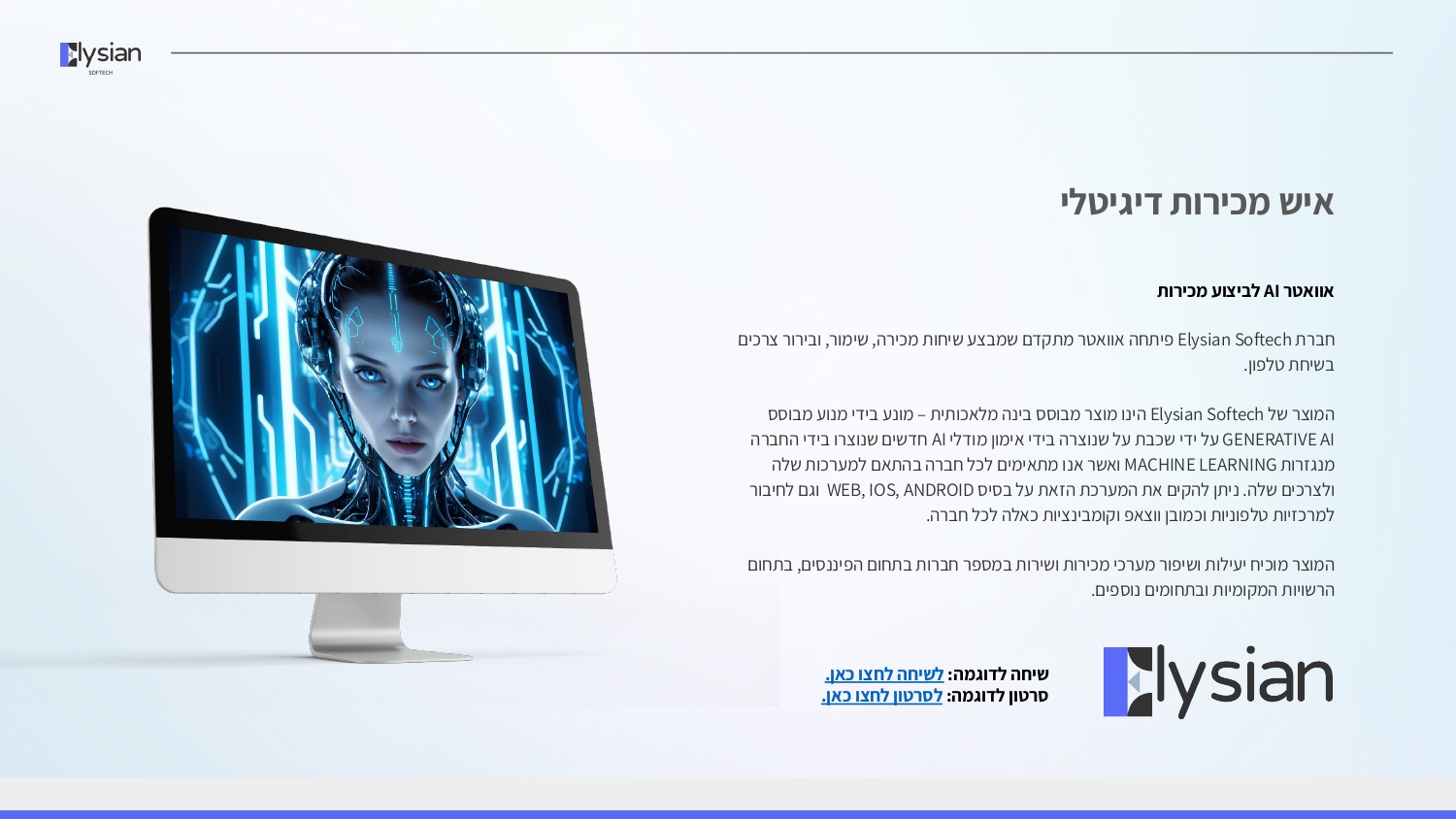 Entry 322118 in Portfolio by יוסף ברוך