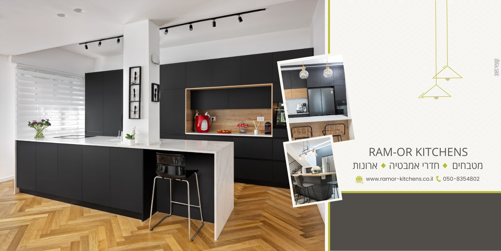 Entry 282309 in Portfolio by One Design Studio