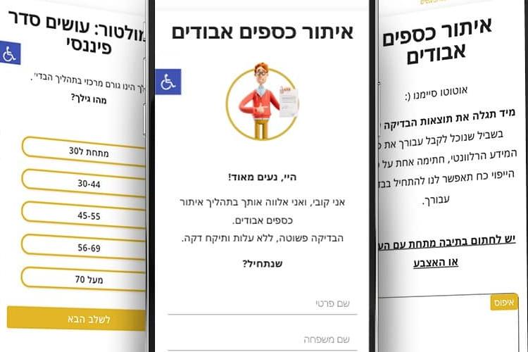 XPlace פרילנסרים | עבודה מהבית לפרילנסר ועבודות פרילנס לפרילנסרים