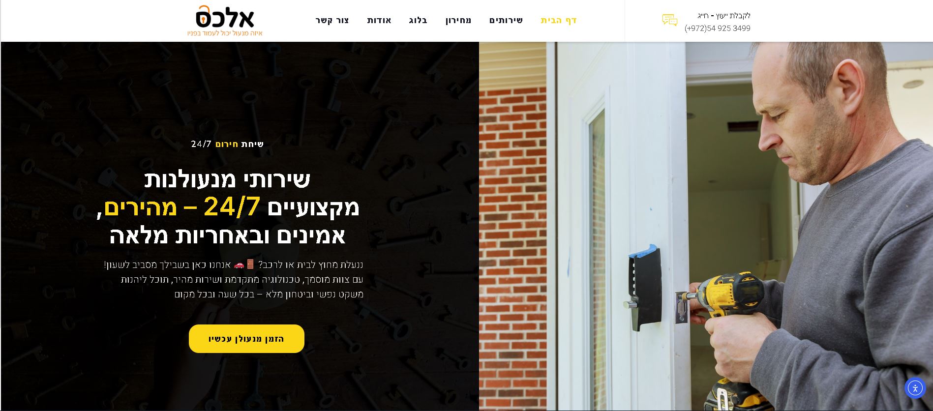 Entry 338041 in Portfolio by Leads Maker