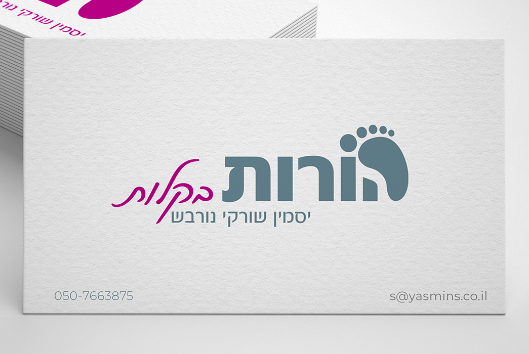 Entry 304129 in מיתוג by Idelson Designs