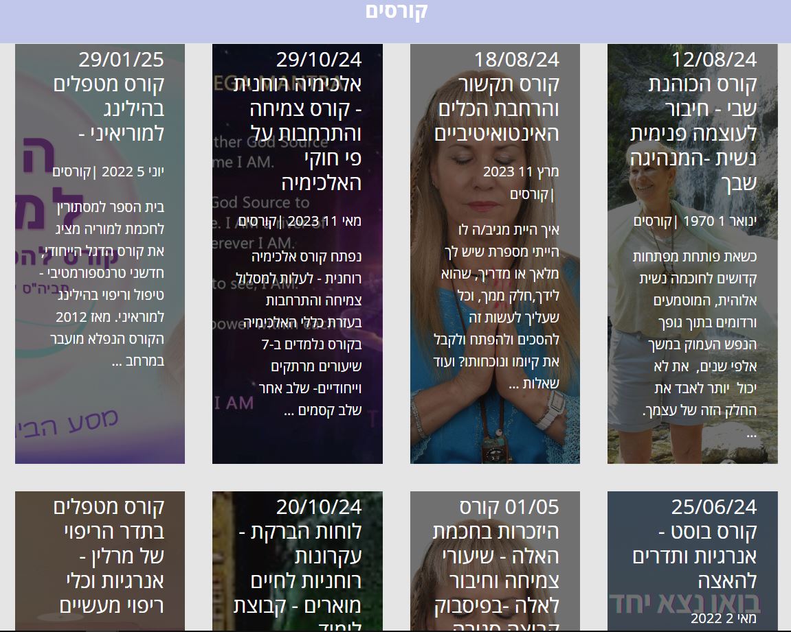 Entry 314466 in אתרים by Fozzie