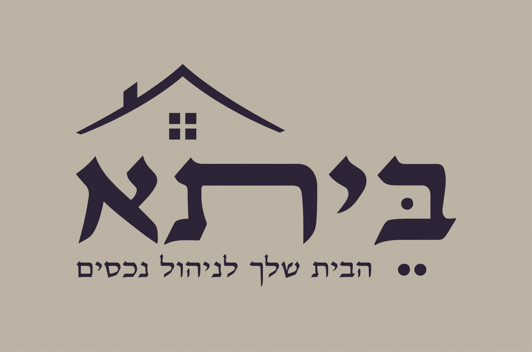 Entry 336590 in Portfolio by שירה אוביץ