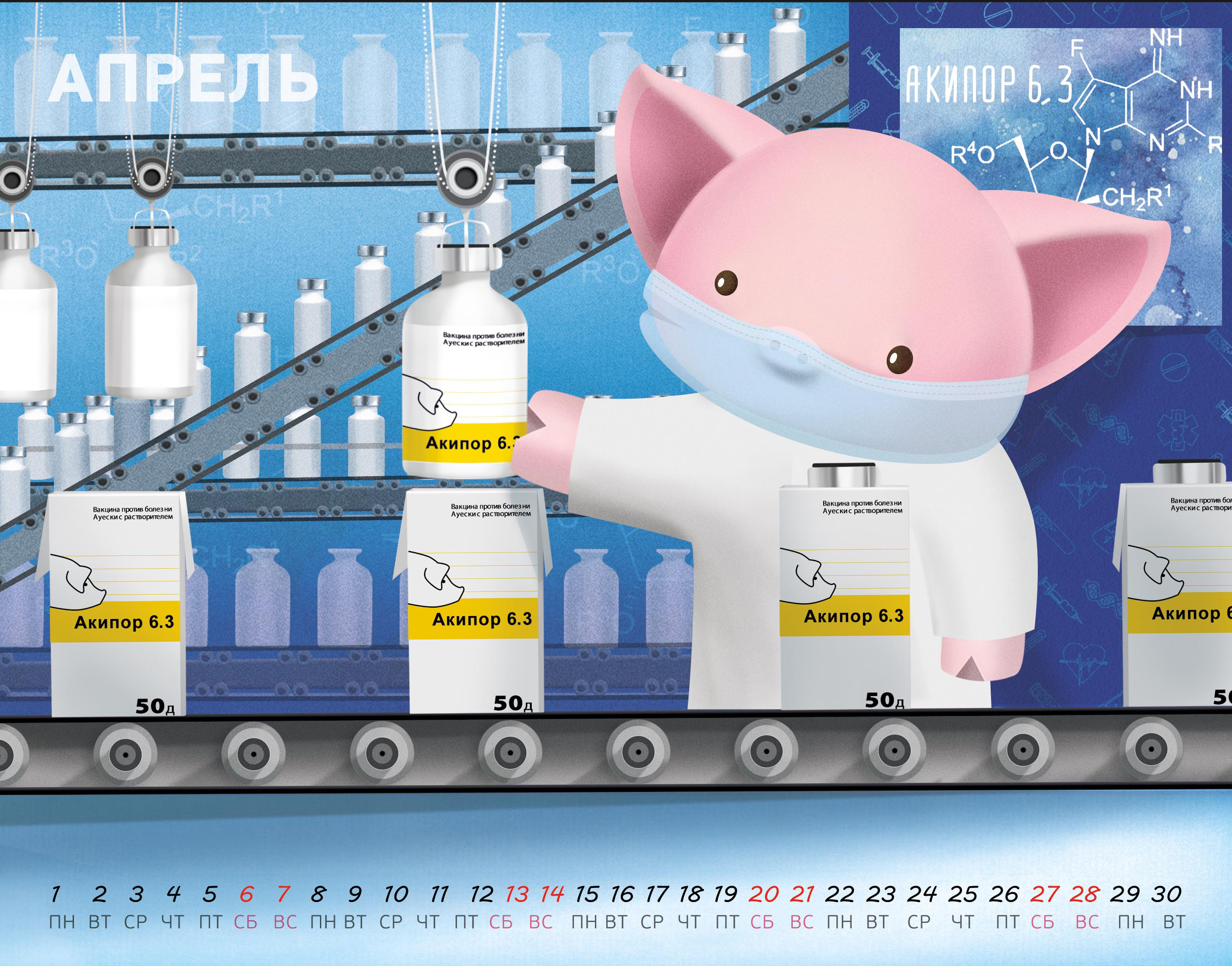 Entry 313252 in Illustration by יעל שחר