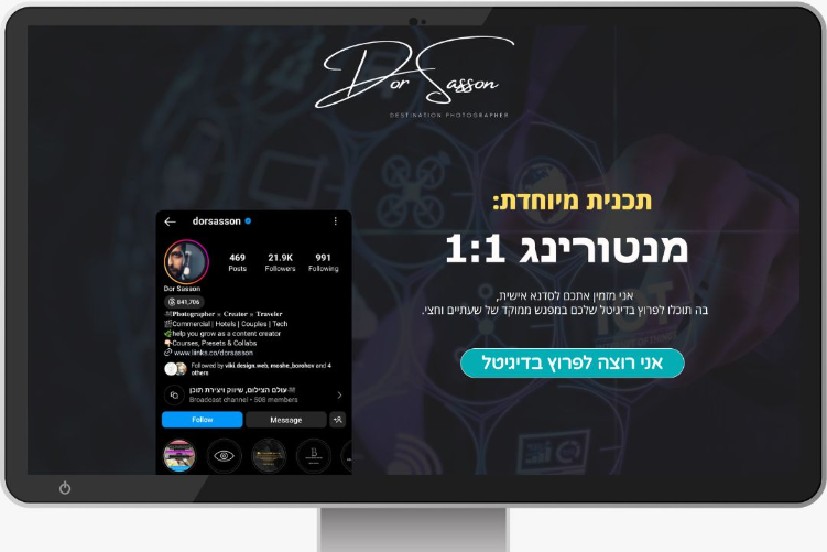Open Zoomed Related Entry עיצוב ללא שם (47).jpg
