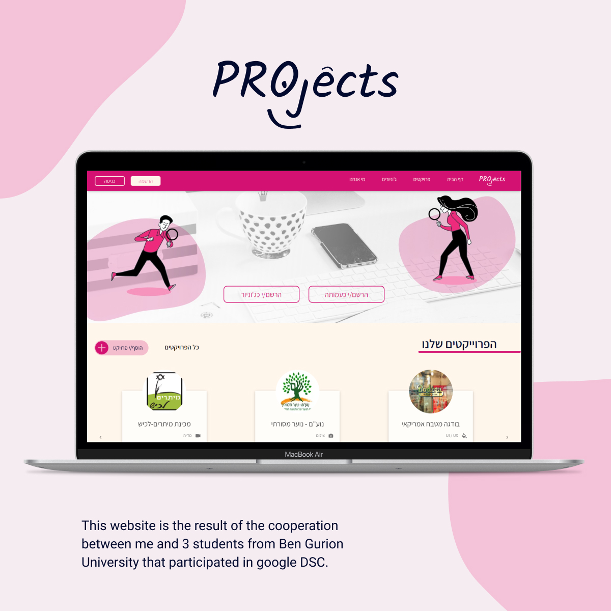 Entry 286183 in PROjects by Ifat Edrey
