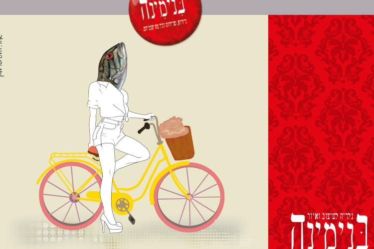 XPlace פרילנסרים | עבודה מהבית לפרילנסר ועבודות פרילנס לפרילנסרים