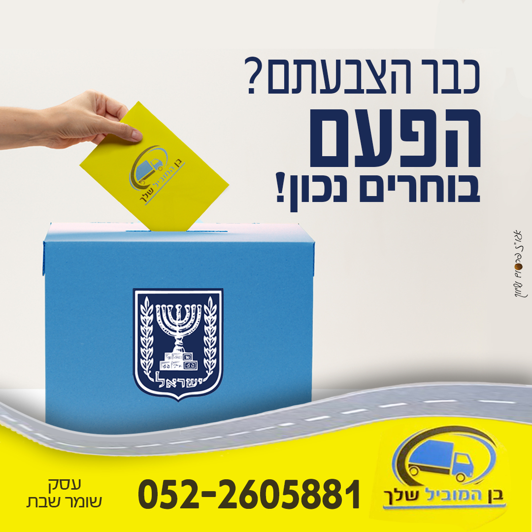 Entry 287372 in עיצוב לדיגיטל by תמר יעקובוב