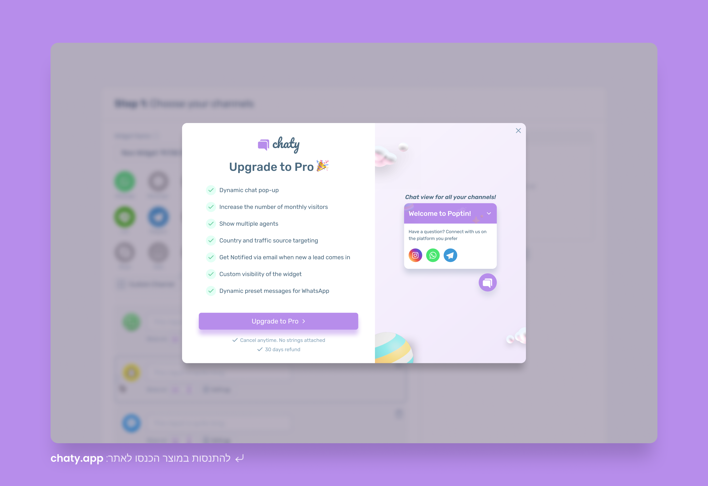Entry 342895 in Chaty by אבי וואל - עיצוב UX UI