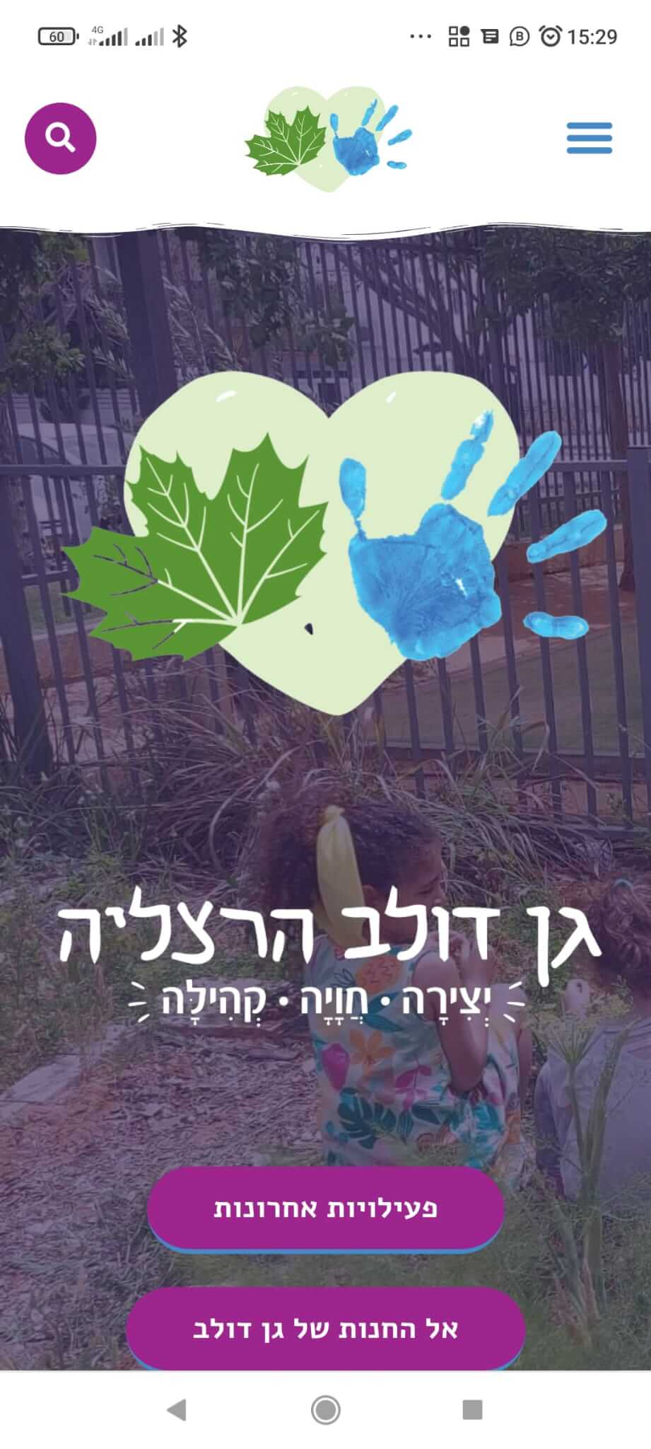 Entry 311064 in Portfolio by כפיר מנשה - מקדם אתרים פרילנסר