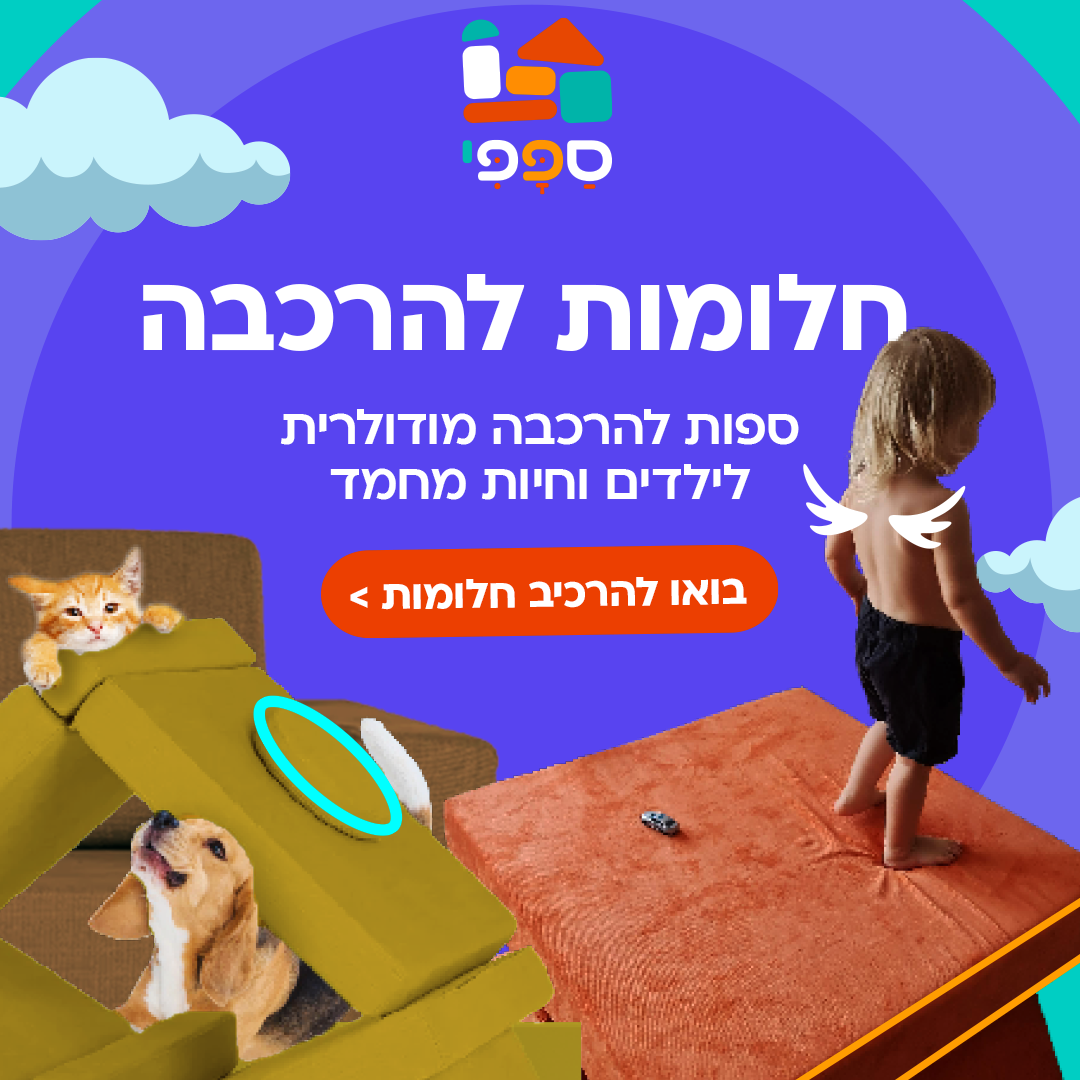 Entry 307155 in Digital & Social Media by Nurit Cohen G Design