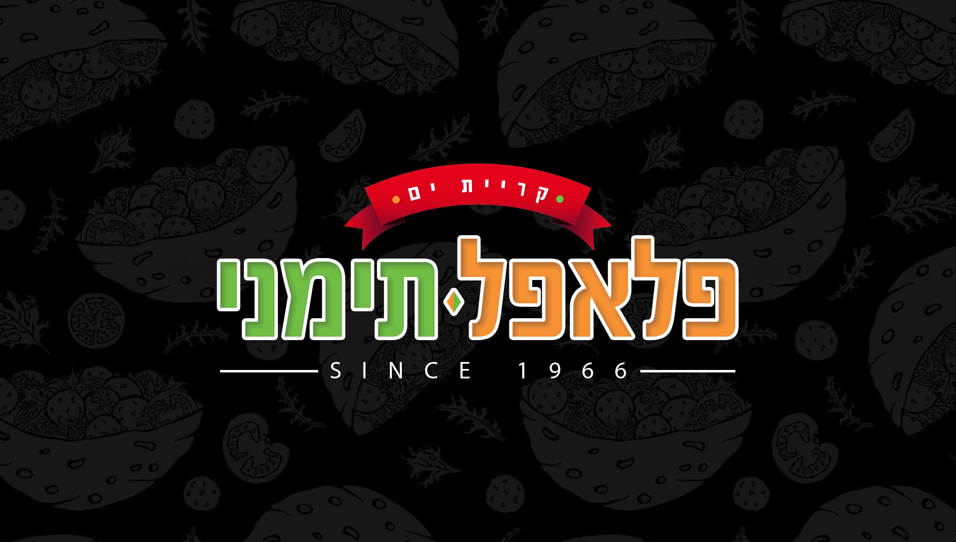Entry 288526 in Portfolio by לירון יצחק