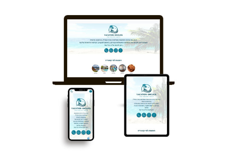 Entry 346121 in בניית אתרים ודפי נחיתה by גרוס דיגיטל