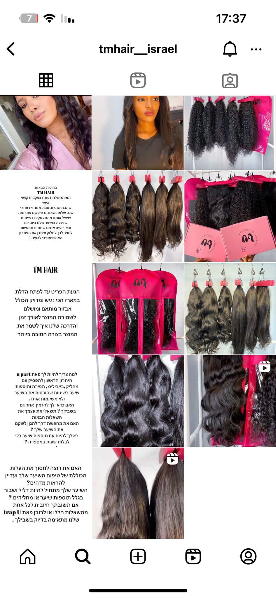 Entry 304208 in Portfolio by tsehay marketing