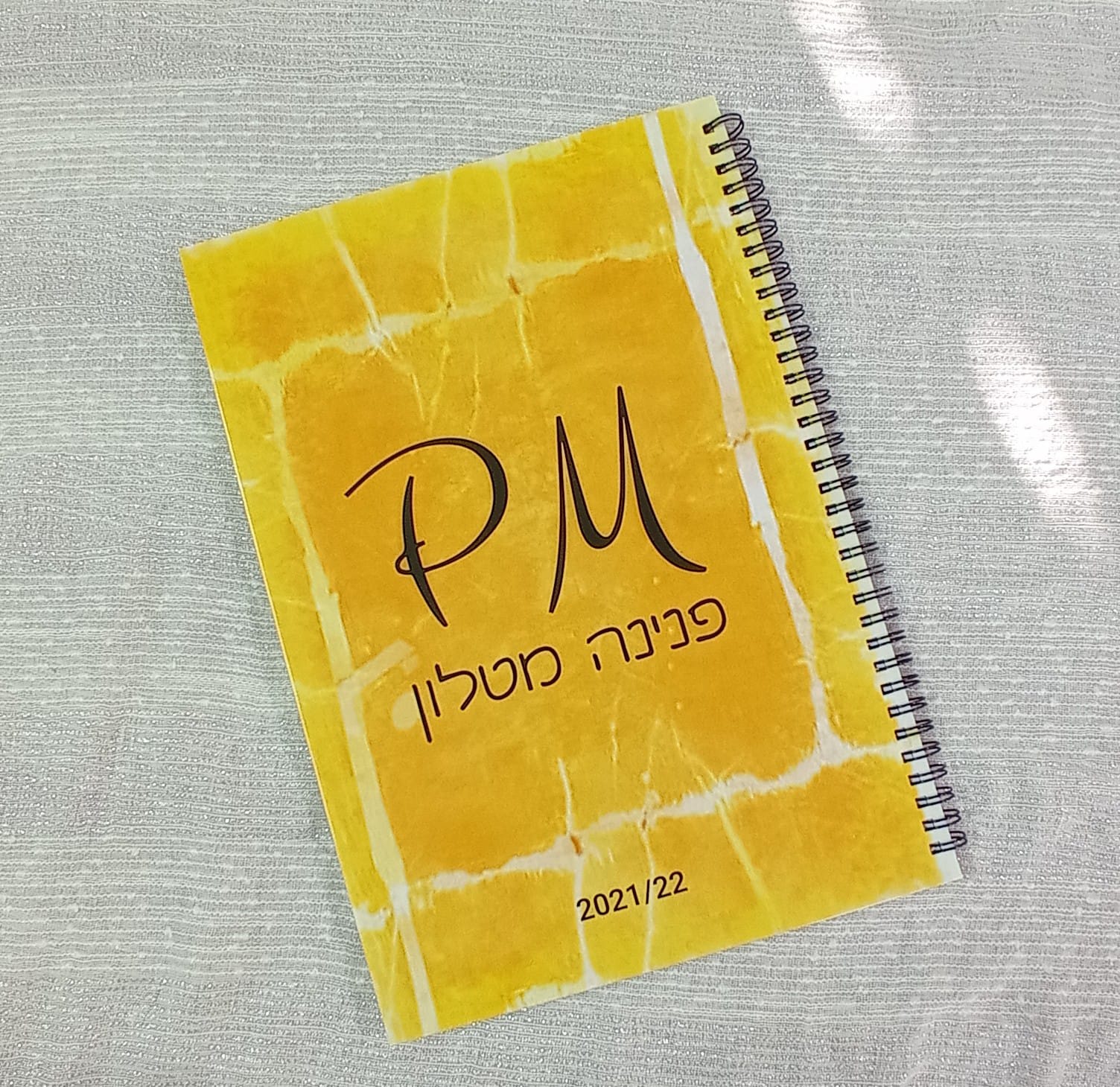 Entry 277060 in יומנים by לטינוגרף
