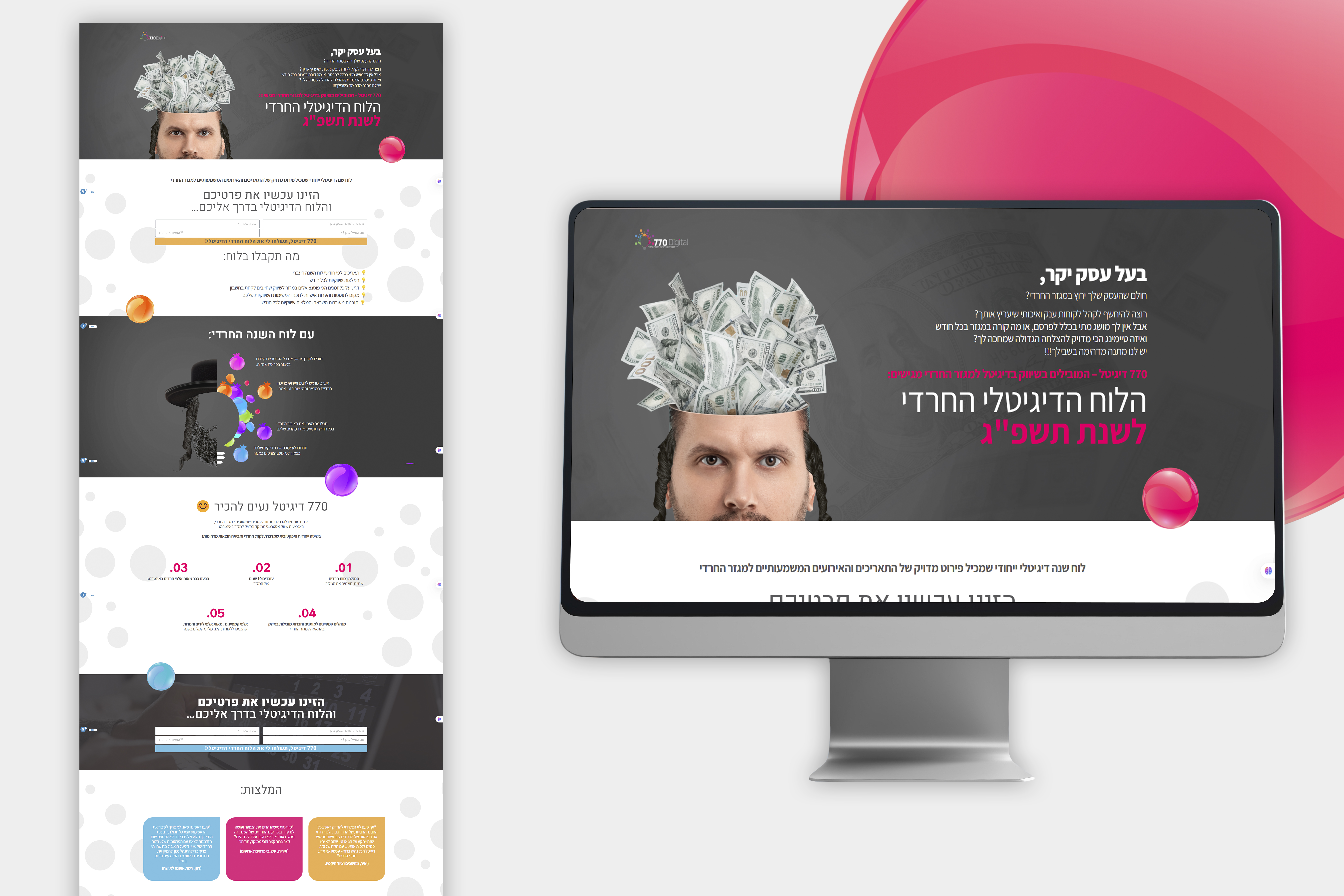 Entry 331117 in Portfolio by אסתי אביטן