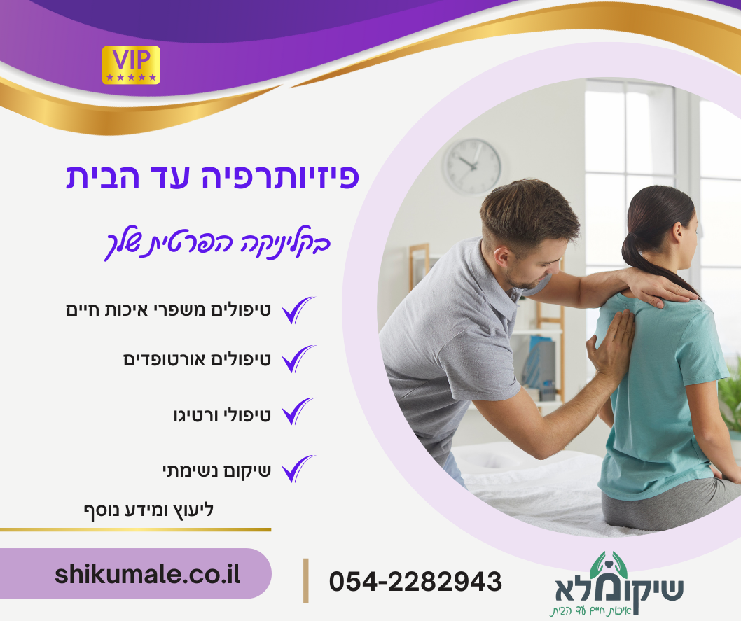 Entry 310063 in Portfolio by א.כ דיגיטל מרקטינג-O.C DIGITAL MARKETING