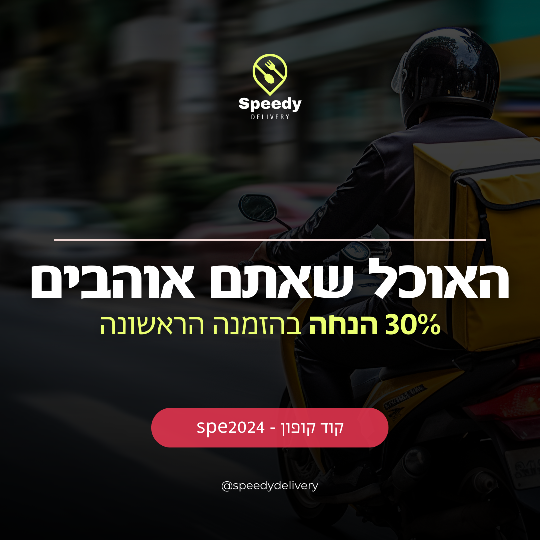 Entry 310830 in לדיגיטל וקמפיינים by עדן סולטן
