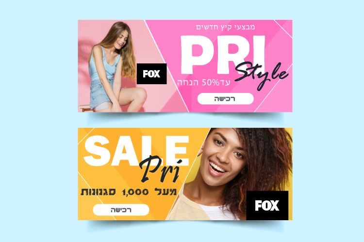 Entry 295449 in פוסטים ופליירים by פיתוח ופרסום, צוות פרילנסרים-יוצרים את המחר, היום.