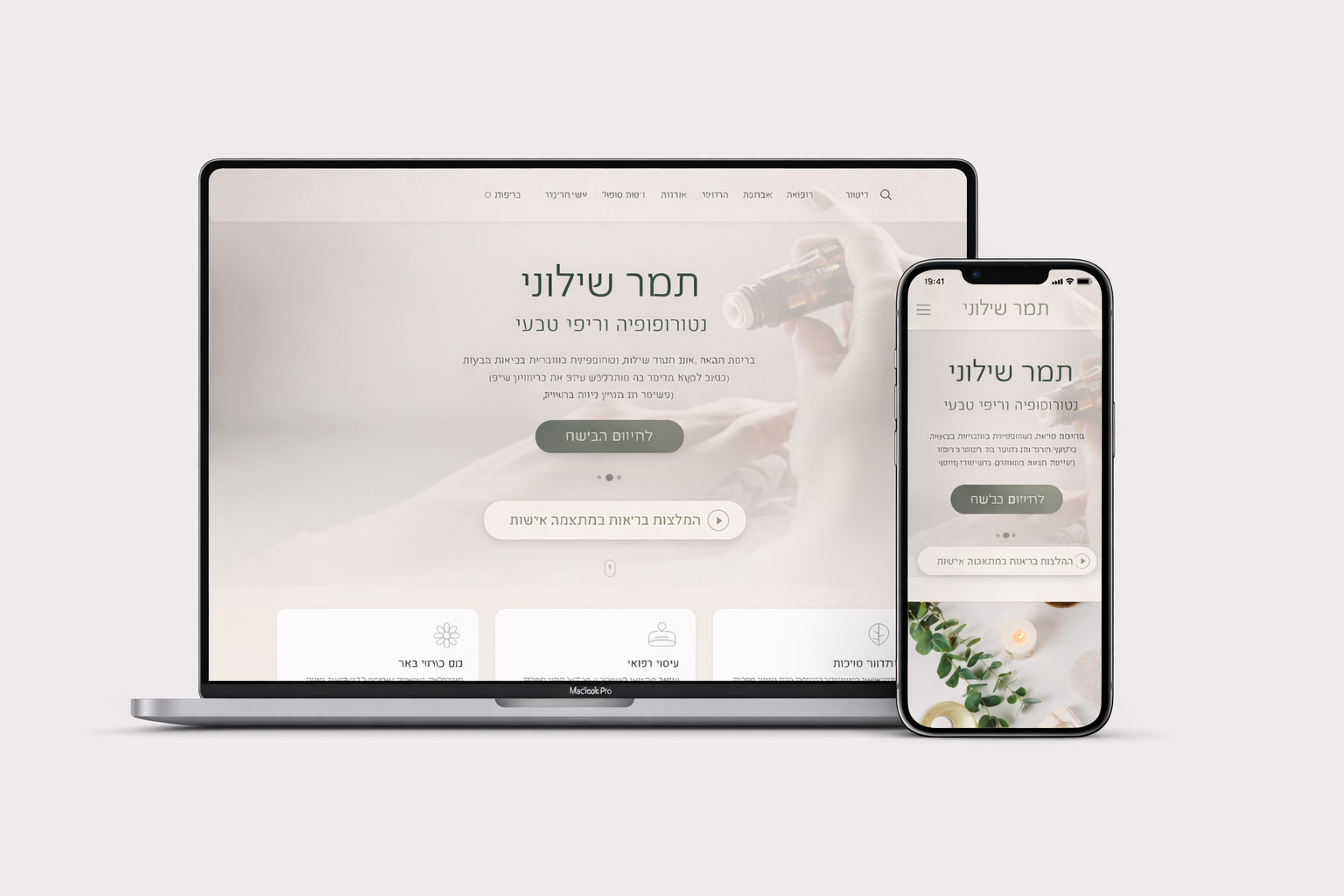 Entry 347790 in אתרים שפותחו לאחרונה by Diana Benish – Web Development