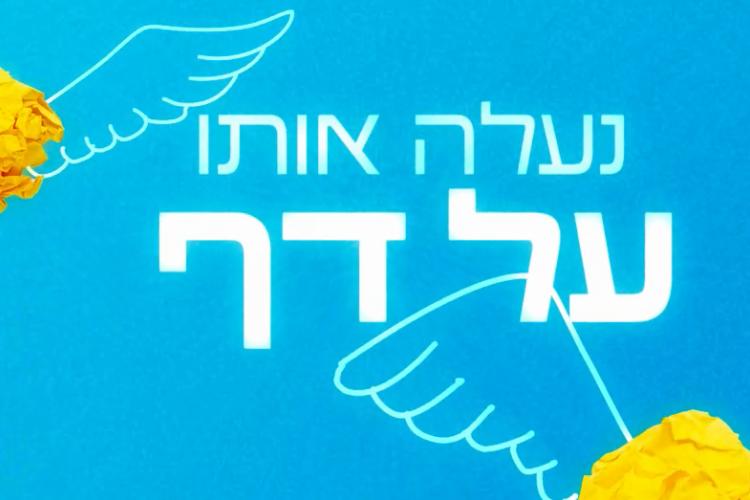 Open Zoomed Related Entry צילום מסך_20230118_100447.png